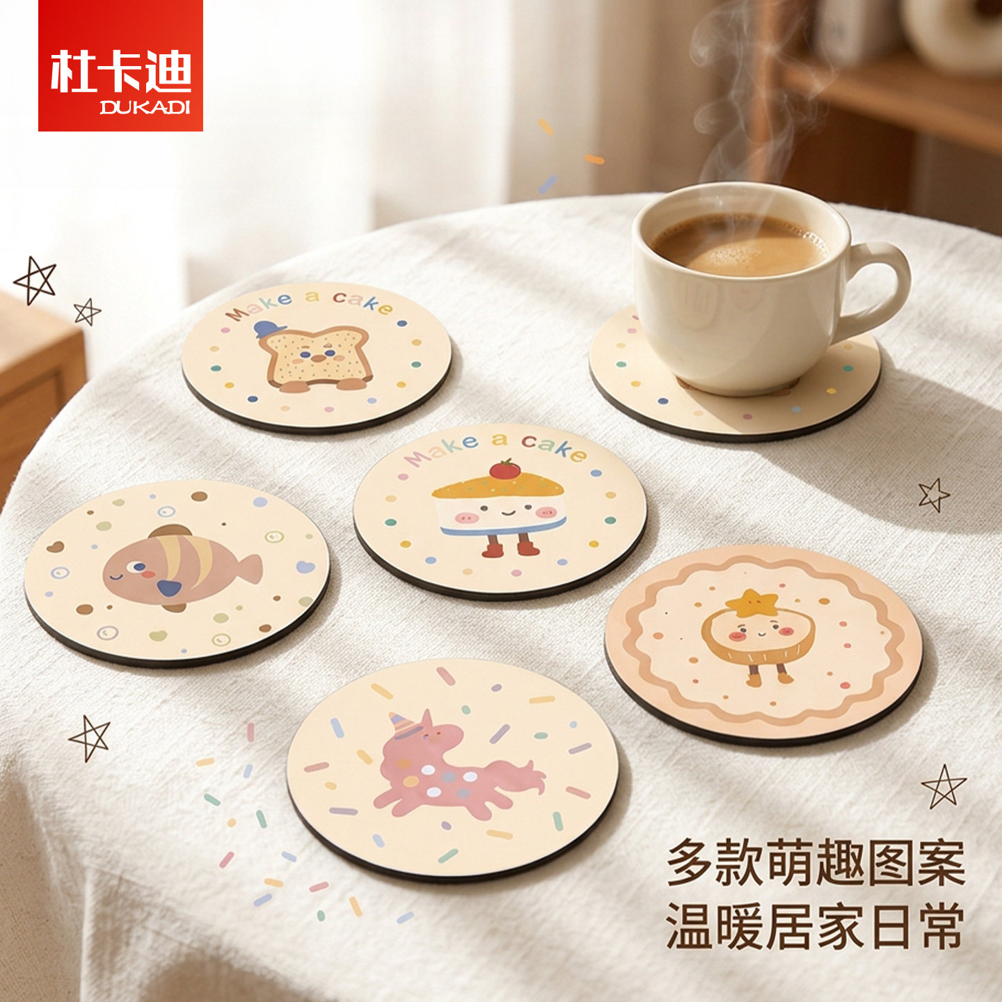 ins风杯垫家用餐盘垫餐桌防烫隔热垫咖啡茶杯垫硅藻泥吸水耐高温