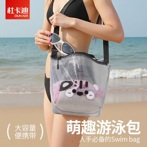 防水游泳包大容量便携泳衣收纳袋透明沙滩包单肩果冻包旅行手提包
