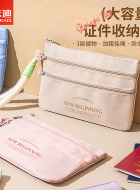 证件收纳包外出身份证便携卡包夹出国旅游护照机票登机牌随身小包
