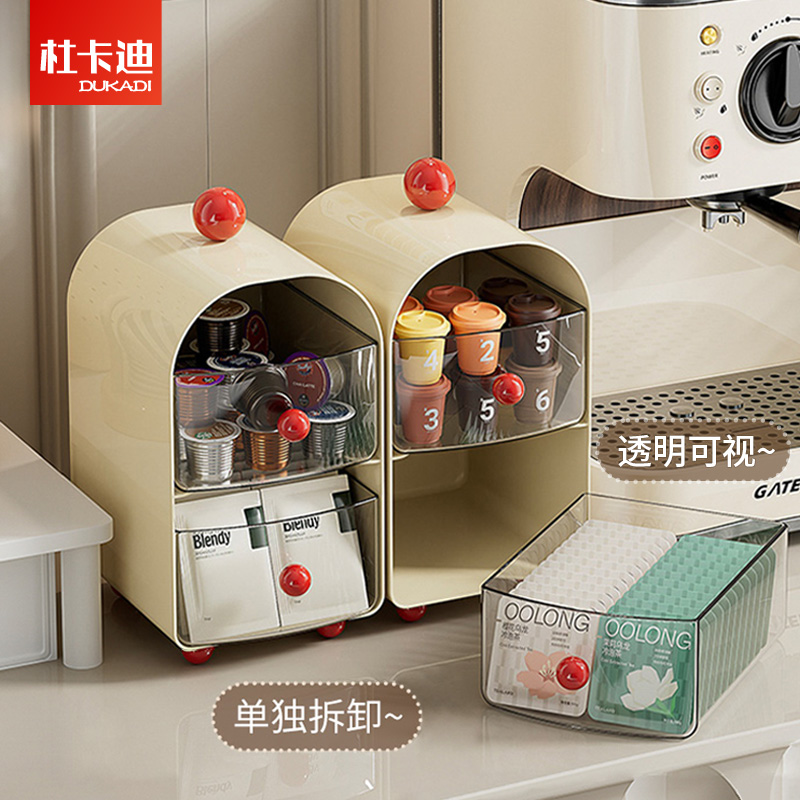 办公室桌面整理盒茶包防尘收纳架