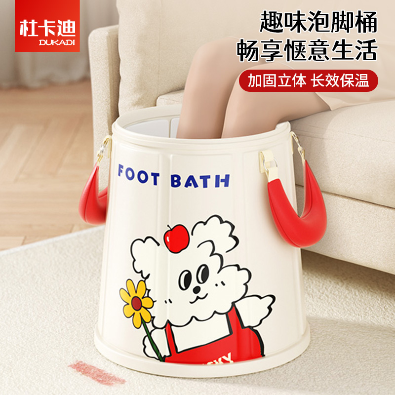 萌趣泡脚桶可折叠加厚保温足浴桶过小腿加高家用洗脚泡脚袋足浴盆