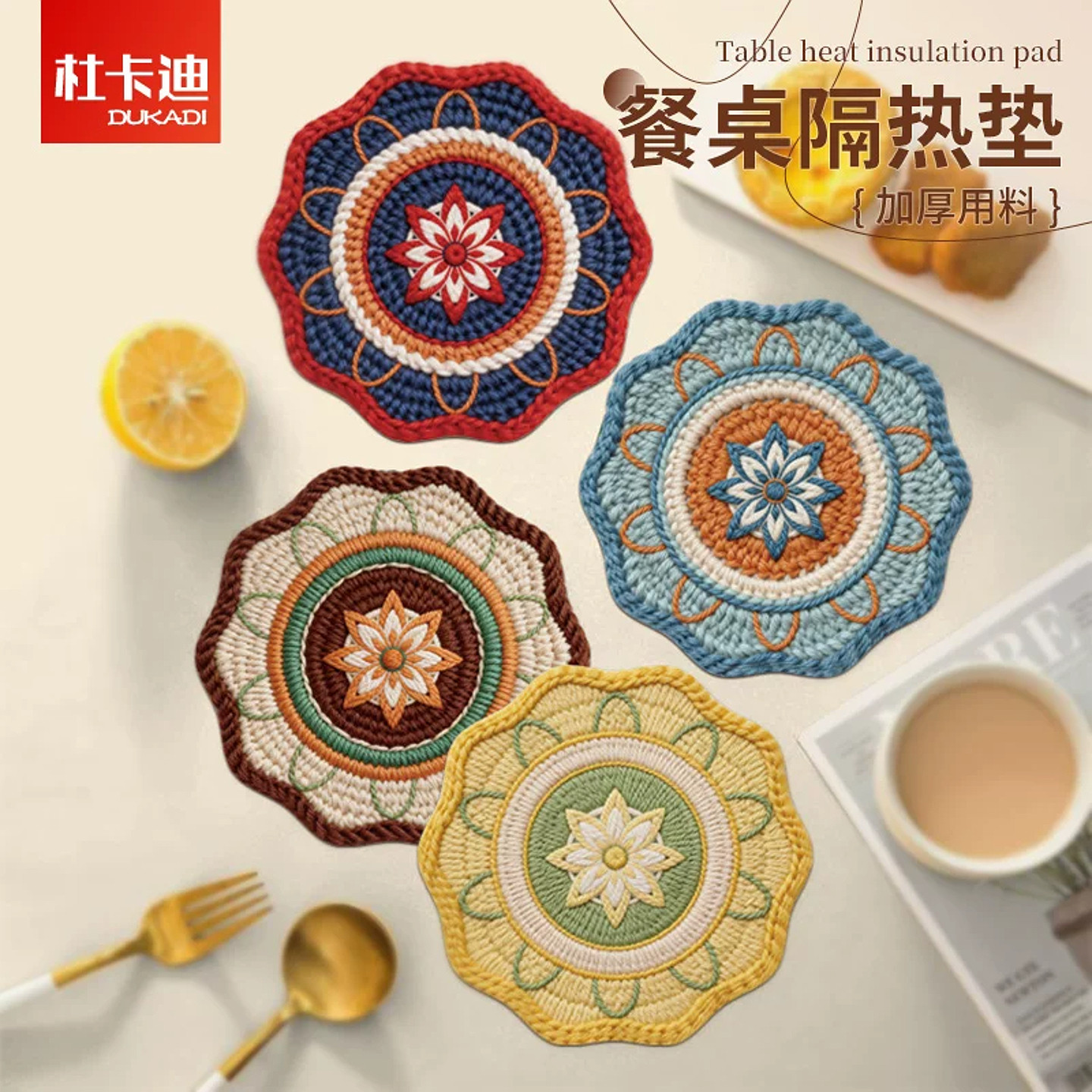 家用餐桌隔热垫耐高温杯垫吸水防滑防烫垫餐盘垫砂锅垫子2026新款