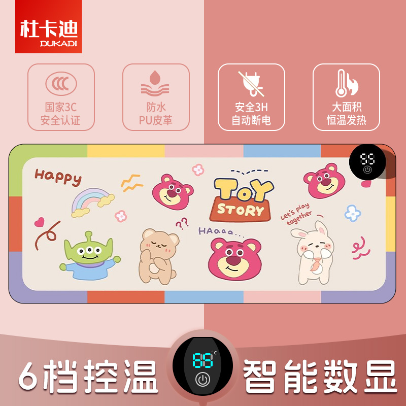 加热鼠标垫新款桌面防水电脑桌垫冬季办公室高颜值超大暖桌垫暖手