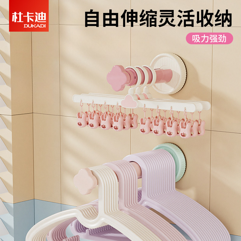 吸盘衣架收纳神器家用阳台多功能伸缩免打孔无痕挂衣架子墙上壁挂