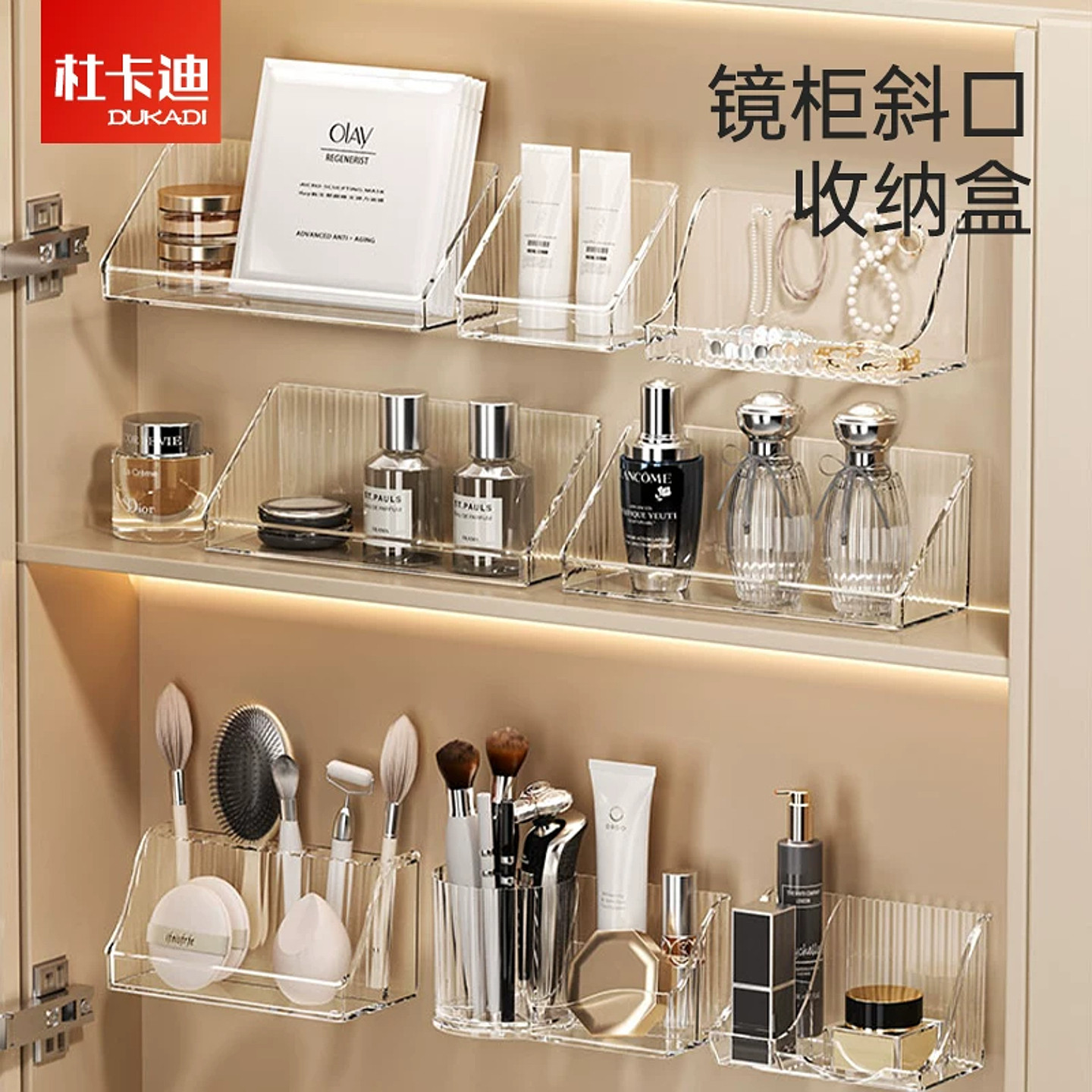 浴室镜柜收纳盒护肤化妆品置物架图片