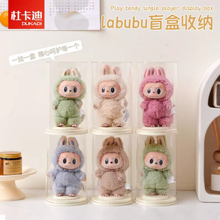 labubu透明展示盒泡泡手办搪胶娃娃玛特拉布布防尘罩盲盒收纳架柜