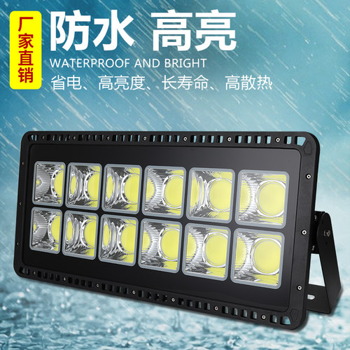 LED投光灯200W400W大功率投射灯户外防水工地厂房广场广告牌路灯