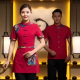 Отец-официант рабочая одежда с коротки