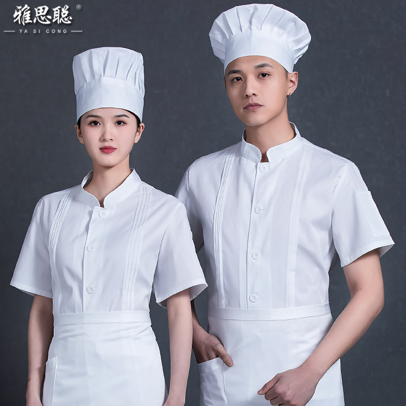 厨师服短袖酒店餐饮工作服后厨男烘焙夏季装厨房薄款透气厨师衣服