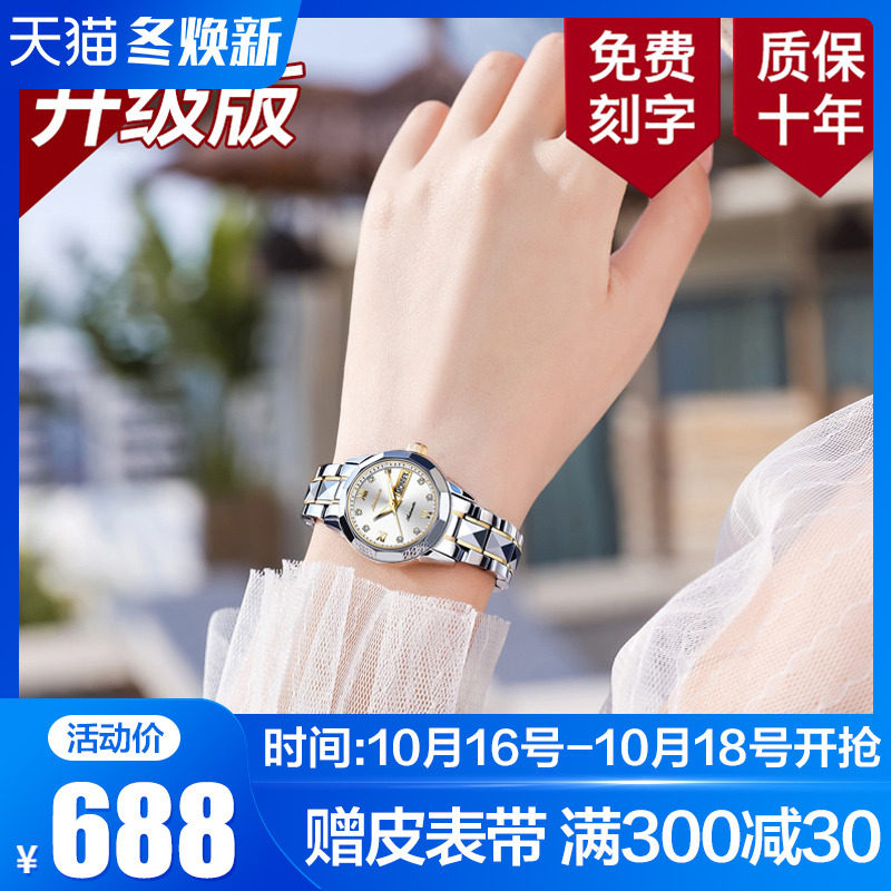 瑞士正品名牌2020年新款手表女士机械表防水简约气质时尚女表十大