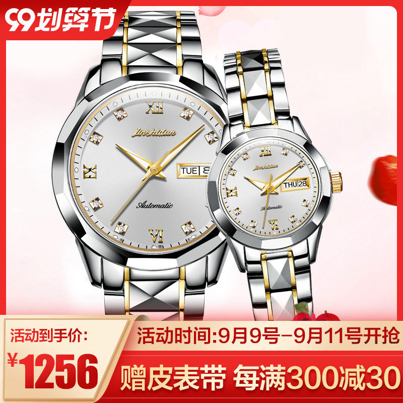 瑞士认证正品名表钨钢机械表1314情侣手表男女一对2020年新款防水