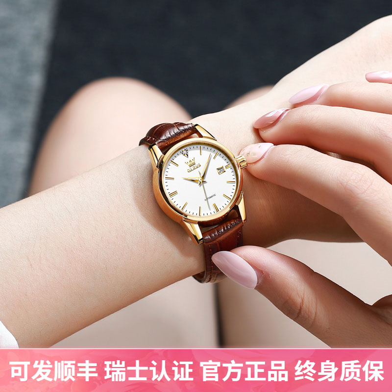 正品真皮带手表女款机械表全自动