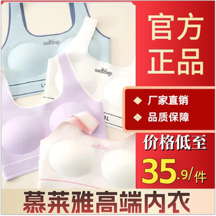 买一送一lucky girl无痕二三阶段发育期初中定型运动内衣矫姿防驼
