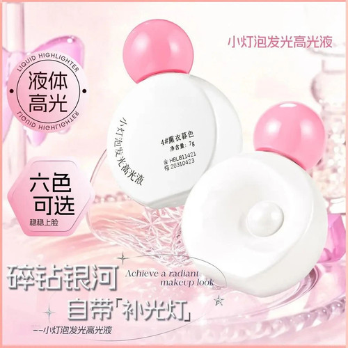 新品上市小灯泡高光提亮液珠光单色眼影自带补光水光感氛围DD3