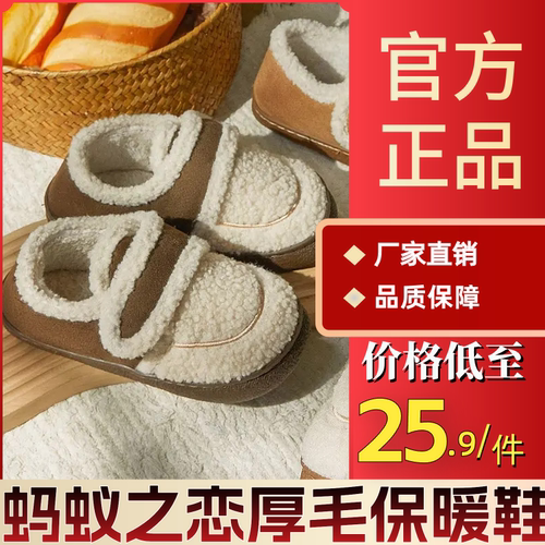 蚂蚁之恋冬季厚底中帮包跟棉拖鞋居家外穿ins棉鞋加厚毛保暖鞋