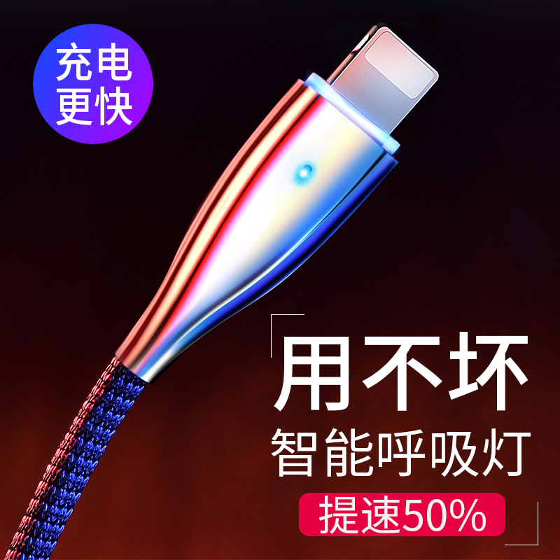 Æ»¹ûÊý¾ÝÏßÔ×°ÕýÆ·iphone6s³äµçÏ߯÷5sÊÖ»ú7¿ì³äseµçÔ´6¿ìËÙip´Ósp³åµç8x·¢¹â¼Ó³¤2Ã×3¶ÌÕý°æplusÔ³§pÈÏÖ¤5