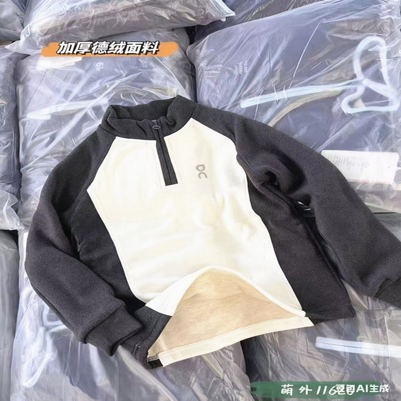 蚕丝拼接加厚半拉链打底衫潮男女童2025冬新儿童大童内搭巨保暖潮