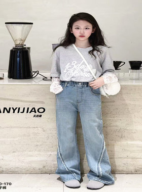直筒小喇叭牛仔裤女童2026春装儿童大童A版质感洋气小女人潮亲子