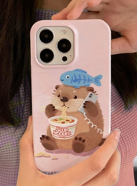适用iPhone17promax苹果16小米17pro新款mate80华为p80荣耀300菲林nova15手机壳vivox300悠闲水獭~opporeno16