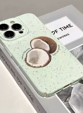 绿色椰子~适用华为p60pro手机壳mate60/50/40/30pro全包p50/p40/p30pro硬壳nova10/9/8/7小米13/14情侣荣耀80