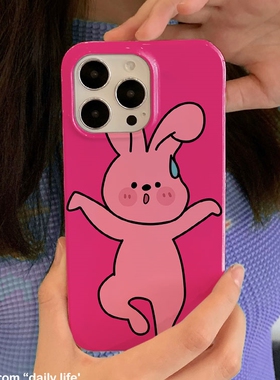 流汗兔子适用iPhone15promax苹果13小米14新款mate60华为p70e软壳nova12荣耀90菲林手机壳opporeno11vivox100