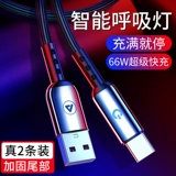 Xiaomi, honor, совместимый зарядный кабель, длинный мобильный телефон, 5A, 40W, 2м, P30, P20