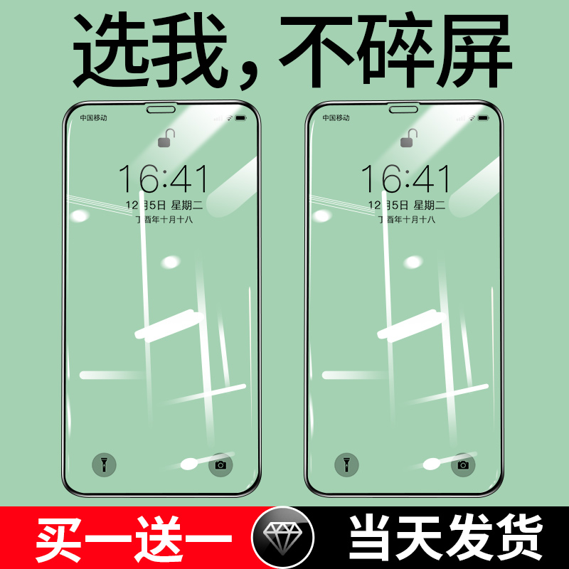 适用于iphoneX钢化膜11苹果Xr手机x全屏xsmax全包边iphonexr黑边iponex覆盖mas抗摔iponexr防摔全包g全身ghm