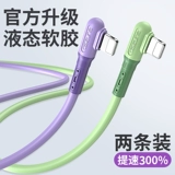 Apple, совместимый iPhone 6 *S, зарядное устройство, мобильный телефон, длинный планшетный маленький iPhone11 Pro *S, iphone, 8, 8plus, 2м