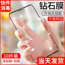 oppor15钢化膜r11r11s/r17r15reno2z手机oppor9s全屏a7x/oppoa77a5a9a83pro/oppok3k1/a59a79a59s/a3plus/a57