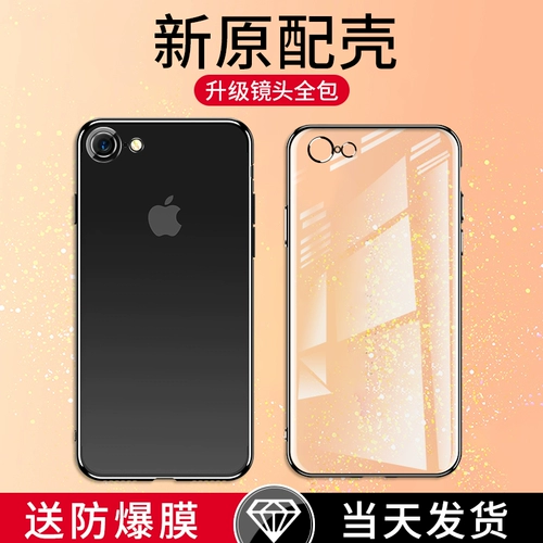 Apple, совместимый чехол для телефона, iPhone 7, объектив, ультратонкий защитный чехол, iphone, 7plus, intel core i7, защита при падении, intel core i8