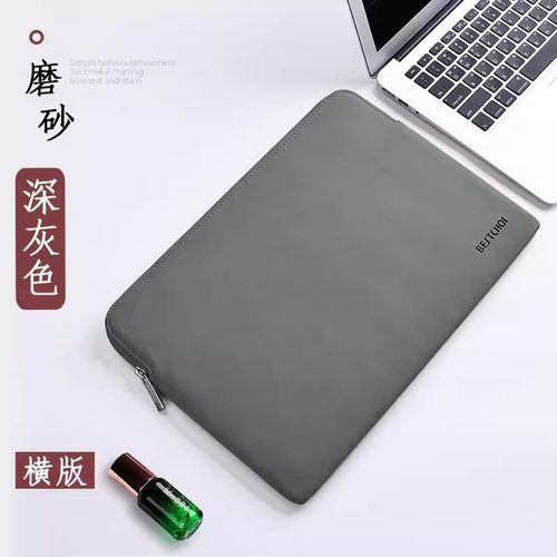 笔记本内胆包适用苹果macbook华为matebook 14寸联想小新15.6女华硕戴尔电脑保护套电脑包男15英寸收纳包简约