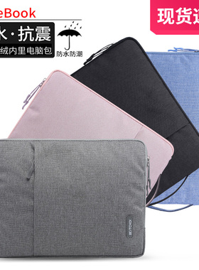 2025新款适用苹果电脑包macbookpro笔记本13.3寸air13内胆包mac联想15红米12华为matebook女手提14男15.6英寸