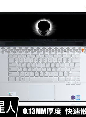 适用Alienware外星人M17键盘膜M15笔记本R4电脑R3键盘Area51m贴17保护膜15防尘13罩M14 M18x全覆盖R2 R5 r1