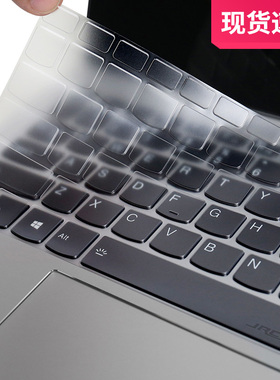 适用联想小新Pro14键盘膜Pro13笔记本Air14寸2020小新air15锐龙版13电脑15.6键盘贴IIL键盘保护膜贴IML潮7000