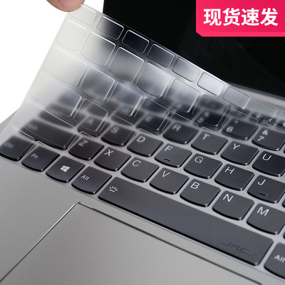 2025新款键盘膜联想电脑保护贴膜