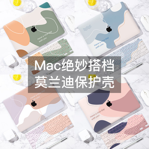 mac保护壳全包配件硅胶