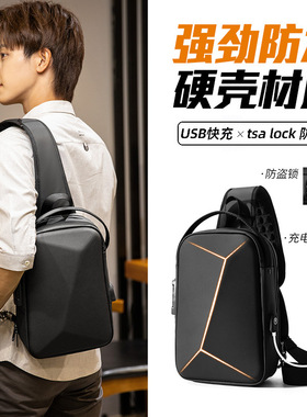 硬壳平板收纳包斜挎胸包男适用苹果iPad11英寸Pro可放键盘air4mini6华为matepad小米5surfce8X电脑保护袋手提