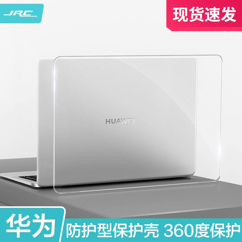 2023新款JRC适用华为matebook14保护壳13电脑D14 X 笔记本保护膜透明D15防尘2020锐龙版水晶壳防水防震保护套