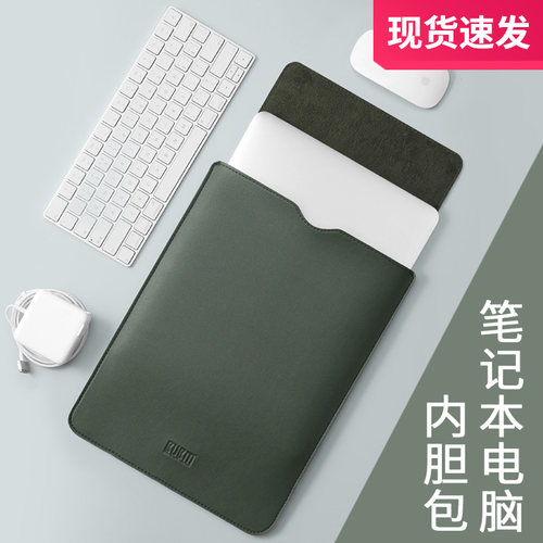 2025新款笔记本内胆包macbook寸