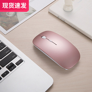 适用于华为笔记本无线蓝牙鼠标matebook专用静音可充电式无需接收器matepadpro平板电脑用D可用13无限14双模