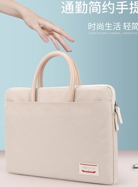 华为联想手提适用苹果macbook笔记本电脑包14寸女手提macbookair保护套macbookpro13寸气囊内胆包16thinkpad