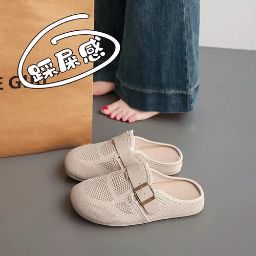 网面勃肯鞋女2026新款外穿半拖一脚蹬镂空懒人鞋软底舒适飞织单鞋