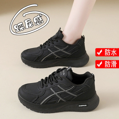 防水防滑运动鞋女款百搭2026新款软底不累脚踩屎感黑色轻便老爹鞋