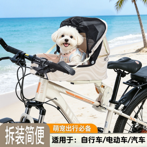 宠物车载座椅宠物筐篮子
