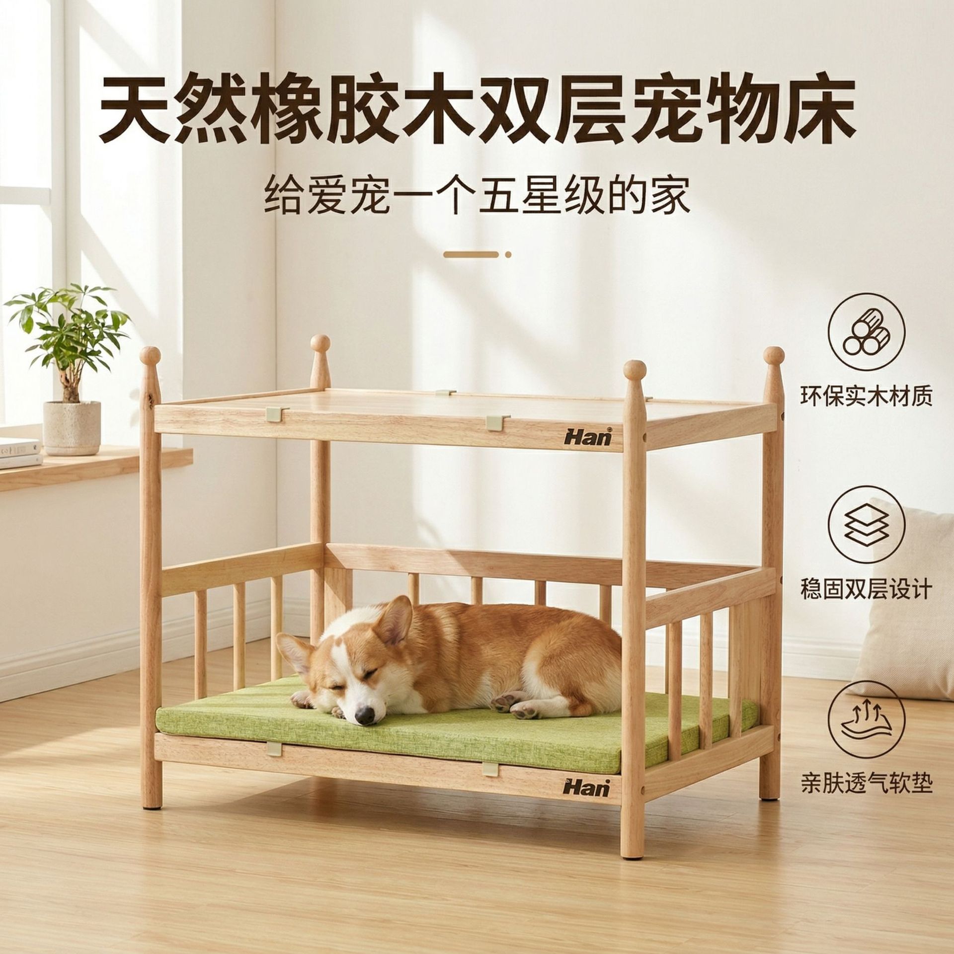 实木宠物床狗狗公主床猫咪小床