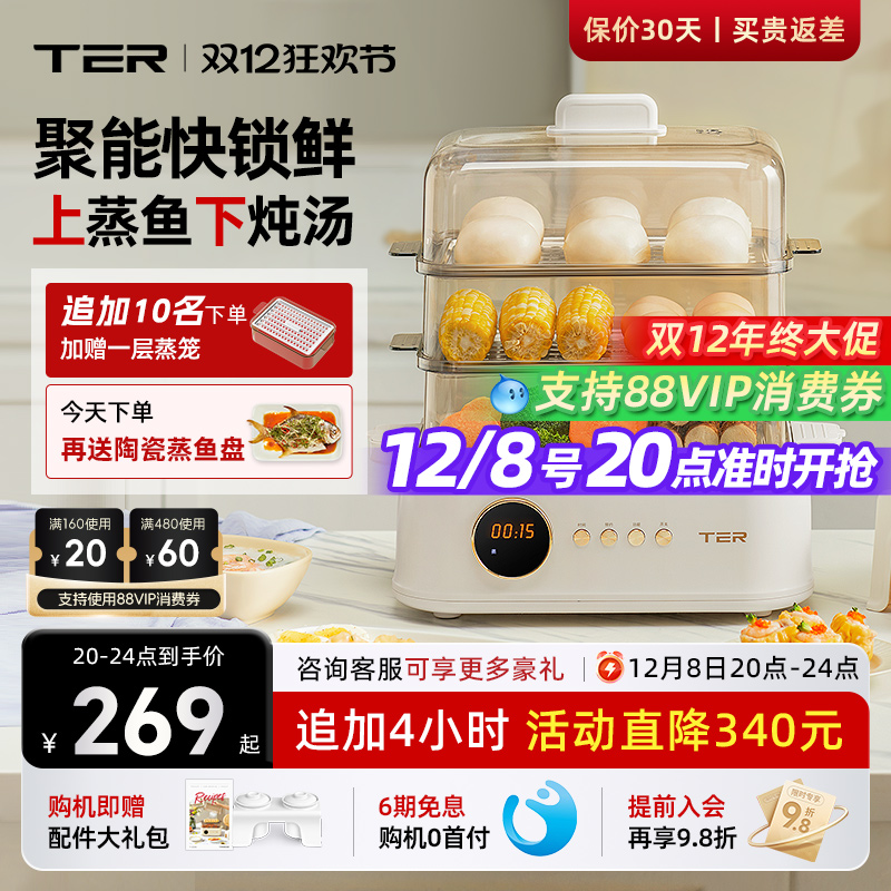 TER๦ܼͻһʱԤԼ 269Ԫ