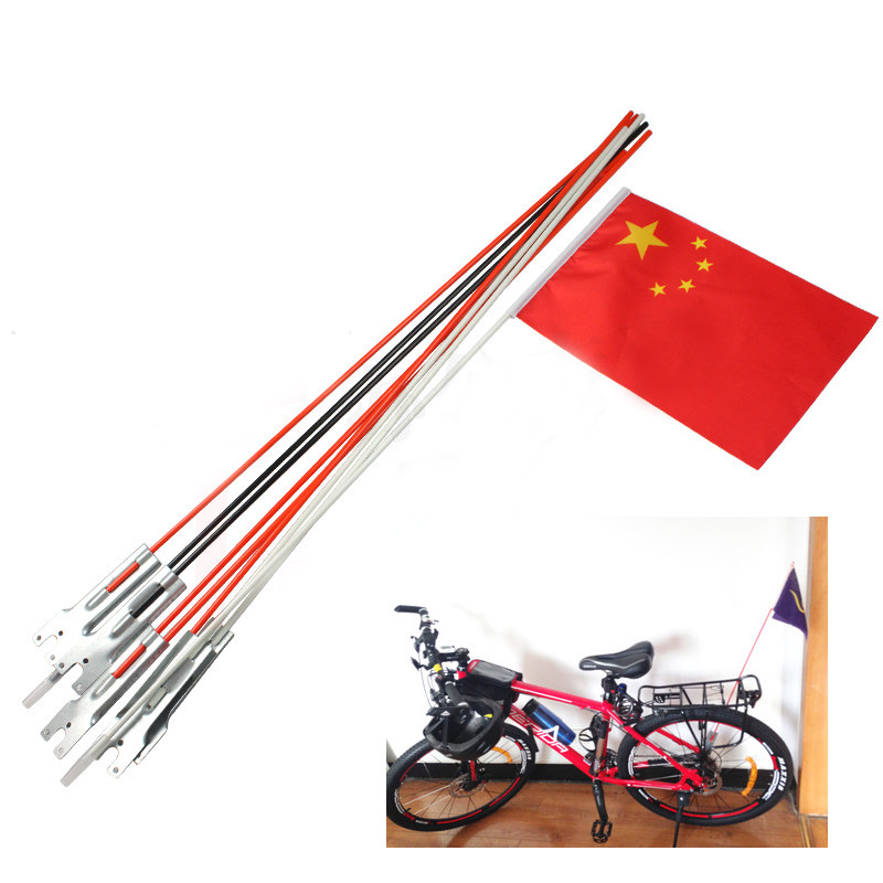 自行车旗杆车用旗杆 单车旗杆 玻璃纤维钢 山地车后轴旗杆