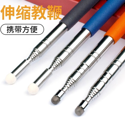 千旗汇教师专用可伸缩可触屏教鞭