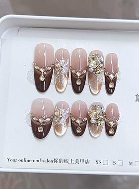 奈姿 纯手工穿戴甲秋冬新款E055 法式手绘晕染猫眼款气质美甲贴片