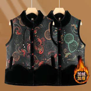 加绒妈妈马甲外套冬装新款老太太洋气保暖国风中老年人女装外穿